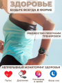 Смарт-часы POLOS i39 (золотые)